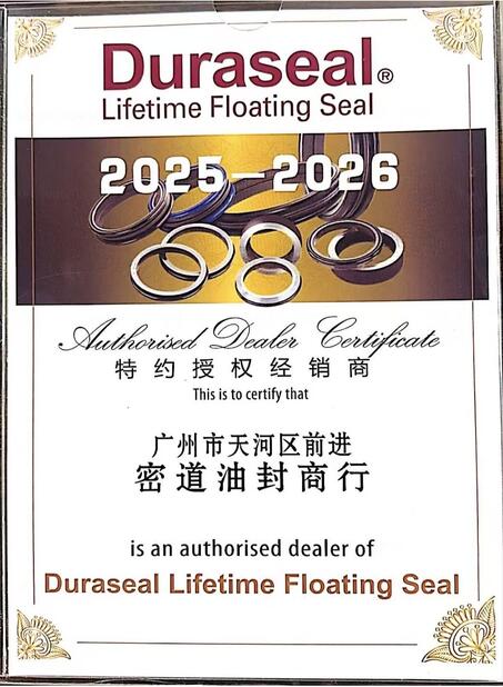 Cina Guangzhou Tianhe Qianjin Midao Oil Seal Firm Sertifikasi